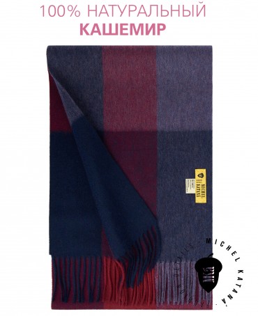 Шарф Унисекс FTW.C120_CASH-33/GRI.ROUGE